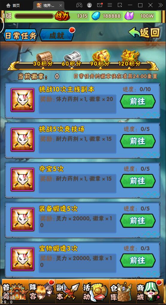 卡牌回合手游【死神2】2022整理Linux手工服务端+GM后台【站长亲测】插图13 卡牌回合手游【死神2】2022整理Linux手工服务端+GM后台【站长亲测】插图13