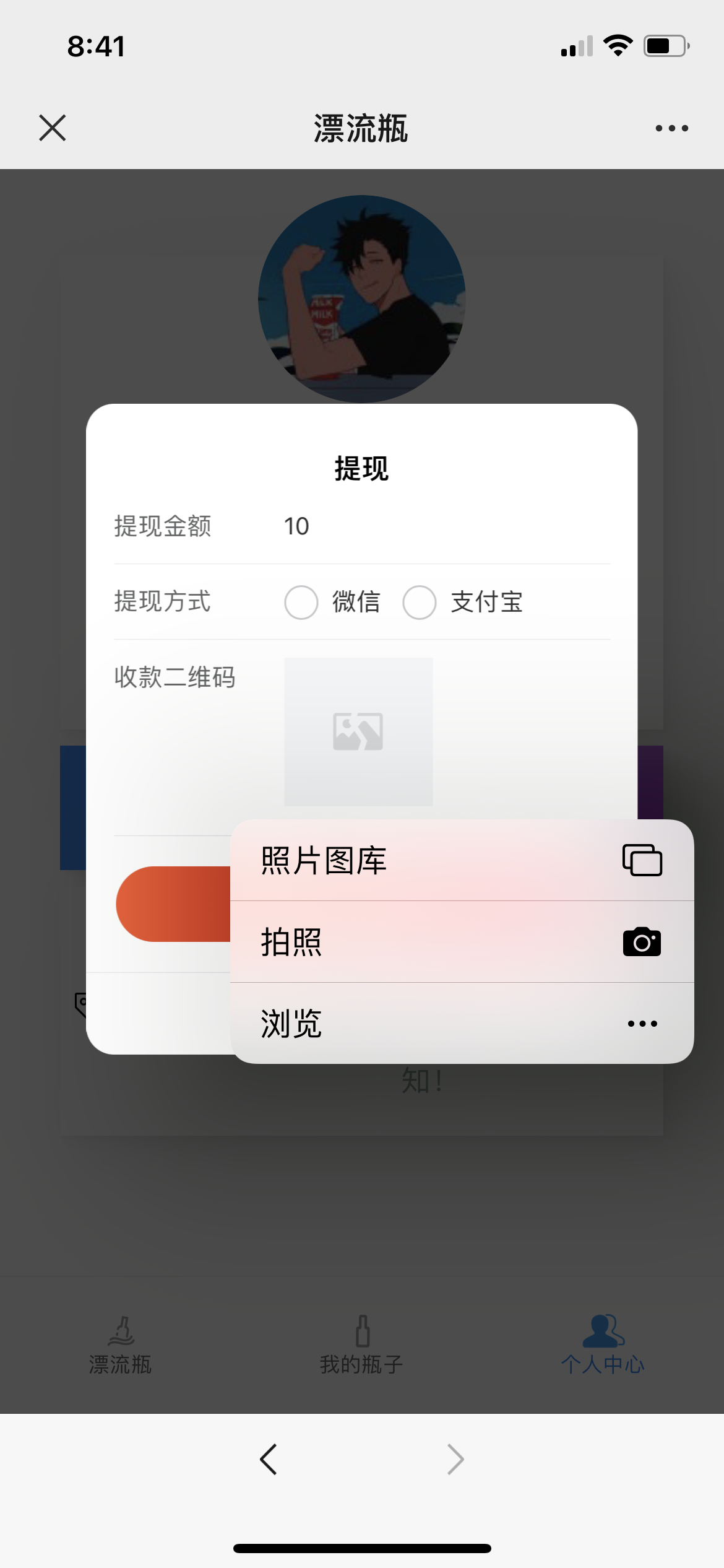 【2022修复版】最新H5漂流瓶交友源码 社交漂流瓶H5源码+对接Z支付+视频搭建教程插图4