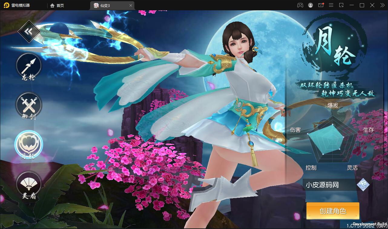 仙侠手游【仙变3】2022整理Linux手工服务端+GM后台+双区+双端【站长亲测】插图4 仙侠手游【仙变3】2022整理Linux手工服务端+GM后台+双区+双端【站长亲测】插图4