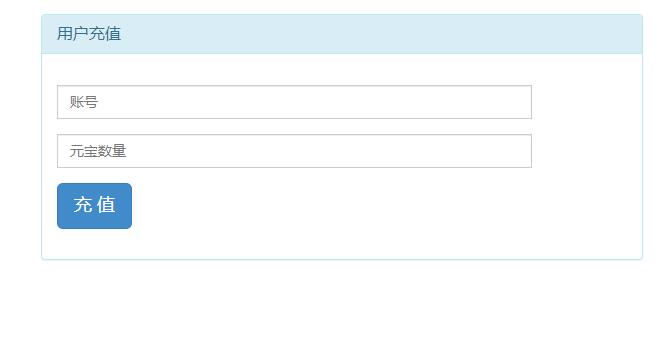 卡牌回合手游【死神2】2022整理Linux手工服务端+GM后台【站长亲测】插图19 卡牌回合手游【死神2】2022整理Linux手工服务端+GM后台【站长亲测】插图19