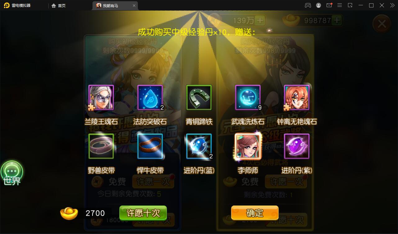 卡牌回合手游【我朝有马】1月整理Linux手工服务端+多功能后台【站长亲测】插图20 卡牌回合手游【我朝有马】1月整理Linux手工服务端+多功能后台【站长亲测】插图20