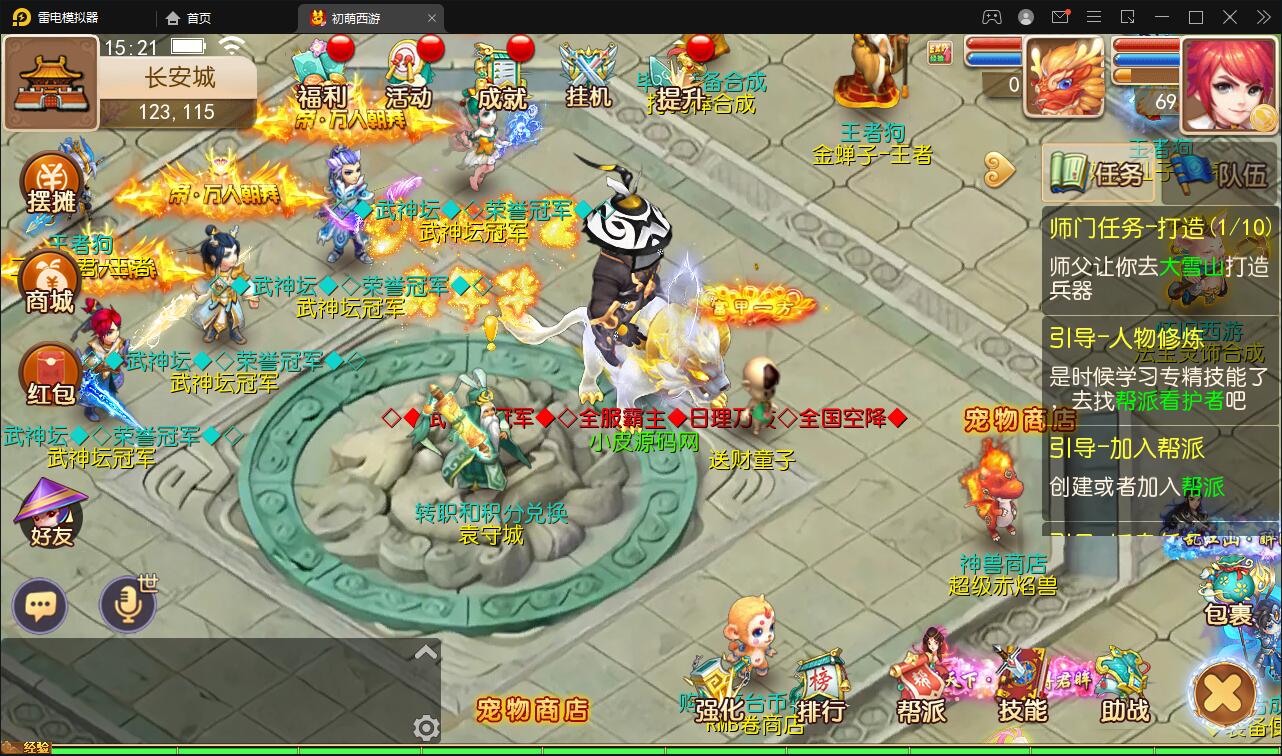 MT3换皮梦幻【初萌梦幻】1月整理Linux手工服务端+GM后台【站长亲测】插图4 MT3换皮梦幻【初萌梦幻】1月整理Linux手工服务端+GM后台【站长亲测】插图4