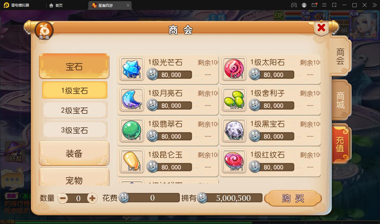 MT3换皮梦幻【星瀚西游】2022整理Linux手工服务端+GM后台+双端插图15 MT3换皮梦幻【星瀚西游】2022整理Linux手工服务端+GM后台+双端插图15