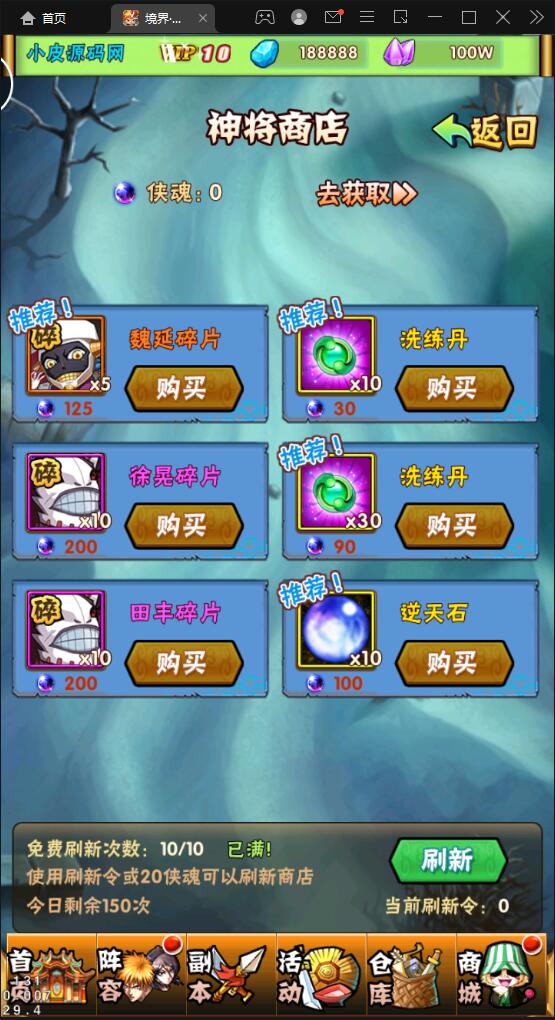 卡牌回合手游【死神2】2022整理Linux手工服务端+GM后台【站长亲测】插图12 卡牌回合手游【死神2】2022整理Linux手工服务端+GM后台【站长亲测】插图12