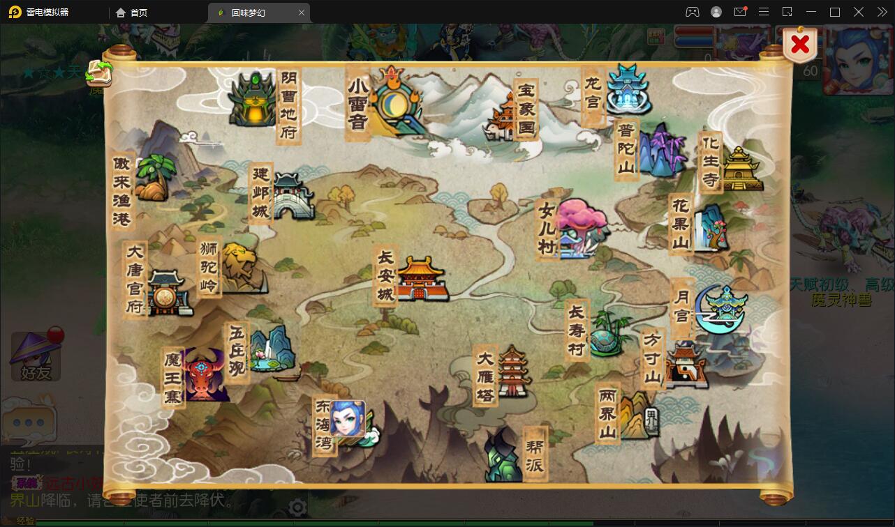 MT3换皮梦幻【回味西游】1月整理Linux手工端+GM后台+双端【站长亲测】插图6 MT3换皮梦幻【回味西游】1月整理Linux手工端+GM后台+双端【站长亲测】插图6