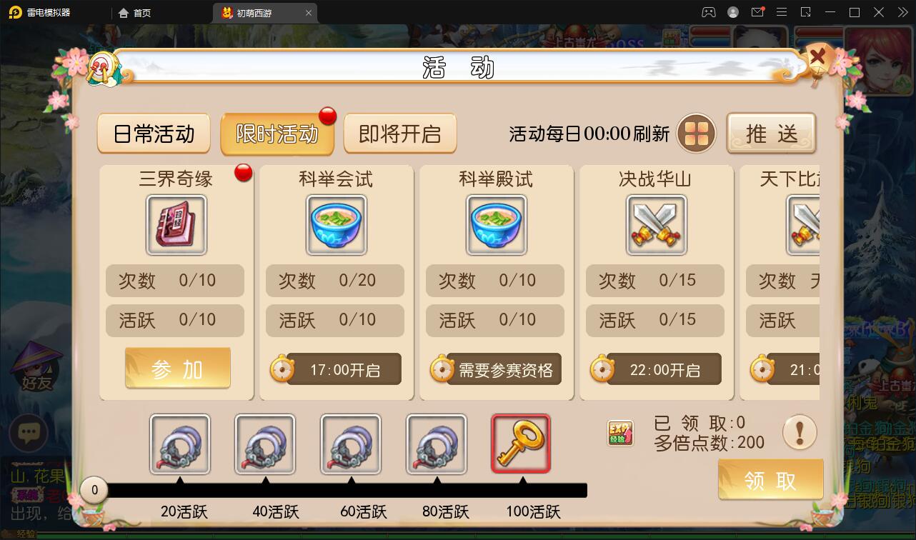 MT3换皮梦幻【初萌梦幻】1月整理Linux手工服务端+GM后台【站长亲测】插图13 MT3换皮梦幻【初萌梦幻】1月整理Linux手工服务端+GM后台【站长亲测】插图13