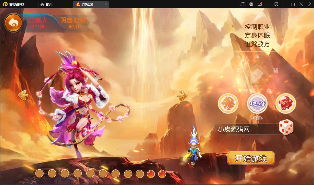 MT3换皮梦幻【初萌梦幻】1月整理Linux手工服务端+GM后台【站长亲测】插图2 MT3换皮梦幻【初萌梦幻】1月整理Linux手工服务端+GM后台【站长亲测】插图2