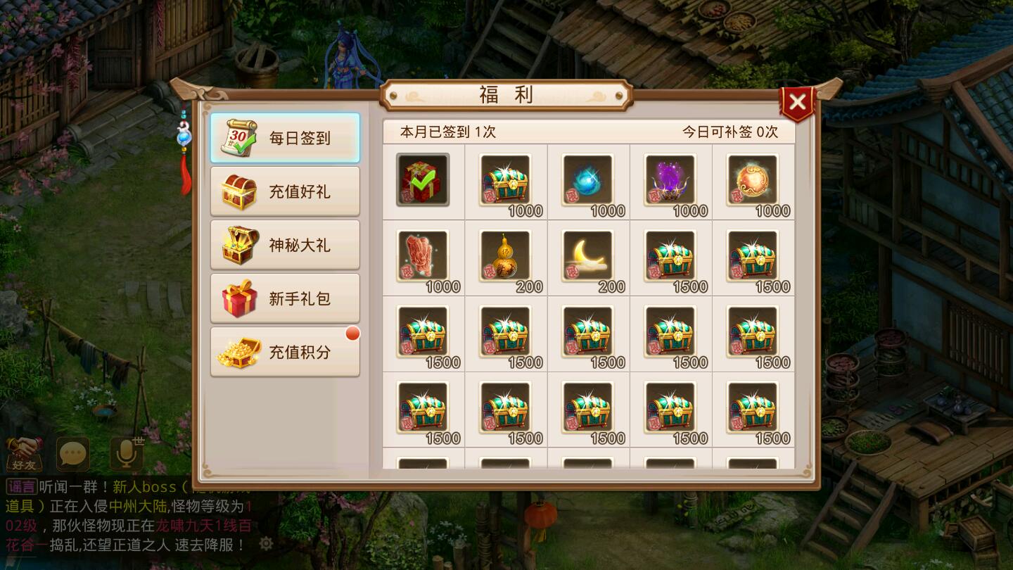 回合WD手游【龙啸九天超变万万亿端】1月整理Win半手工服务端+全套工具+安卓【站长亲测】插图19