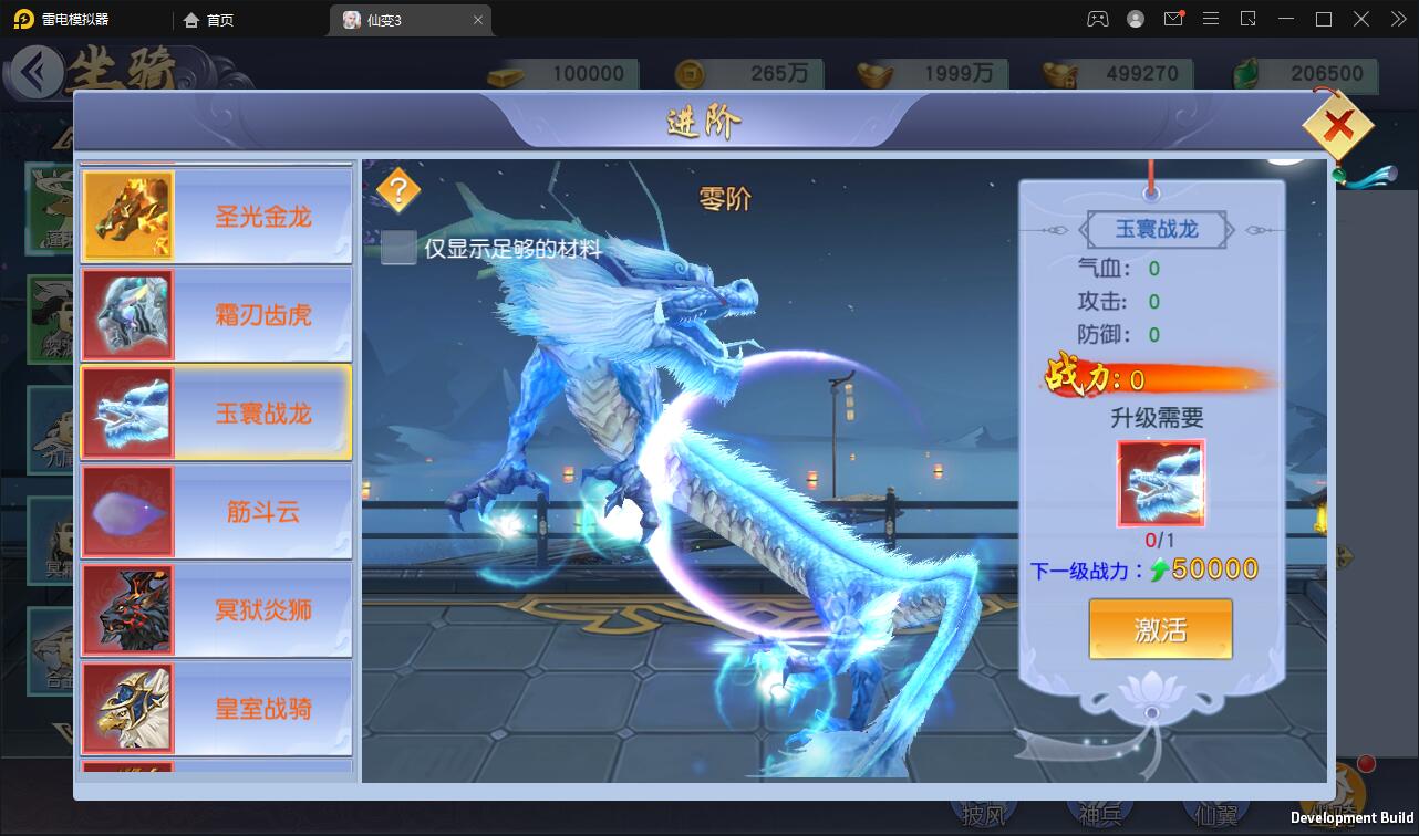 仙侠手游【仙变3】2022整理Linux手工服务端+GM后台+双区+双端【站长亲测】插图30 仙侠手游【仙变3】2022整理Linux手工服务端+GM后台+双区+双端【站长亲测】插图30