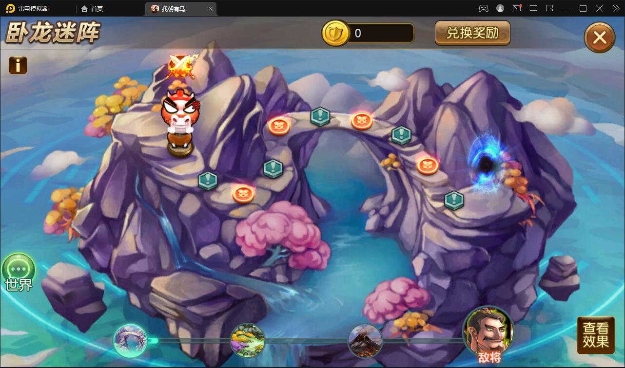 卡牌回合手游【我朝有马】1月整理Linux手工服务端+多功能后台【站长亲测】插图14 卡牌回合手游【我朝有马】1月整理Linux手工服务端+多功能后台【站长亲测】插图14