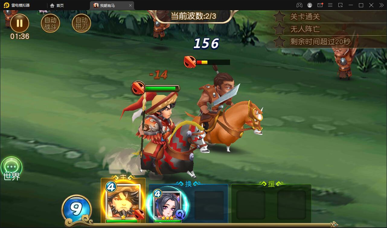 卡牌回合手游【我朝有马】1月整理Linux手工服务端+多功能后台【站长亲测】插图9 卡牌回合手游【我朝有马】1月整理Linux手工服务端+多功能后台【站长亲测】插图9