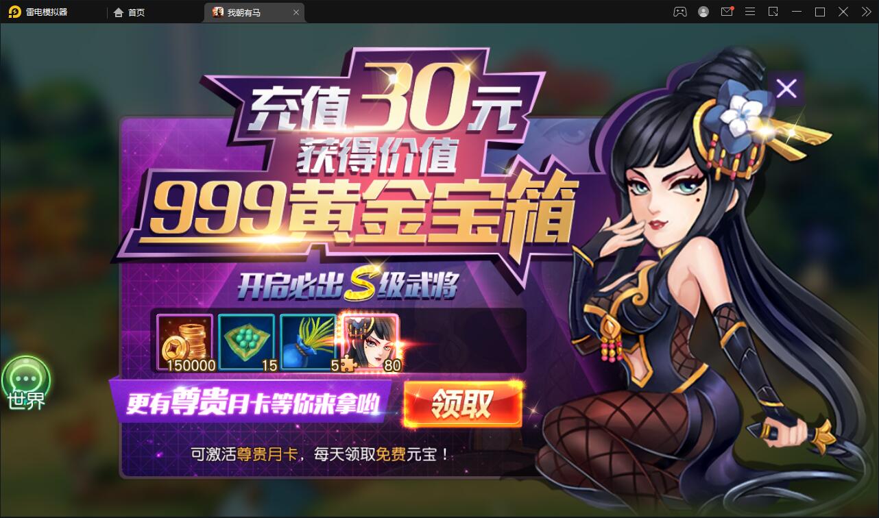 卡牌回合手游【我朝有马】1月整理Linux手工服务端+多功能后台【站长亲测】插图22 卡牌回合手游【我朝有马】1月整理Linux手工服务端+多功能后台【站长亲测】插图22