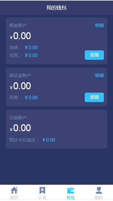 【有钱还金融系统】轻松还在线H5系统网站源码ThinkAdminV5框架版可封装APP插图1 【有钱还金融系统】轻松还在线H5系统网站源码ThinkAdminV5框架版可封装APP插图1