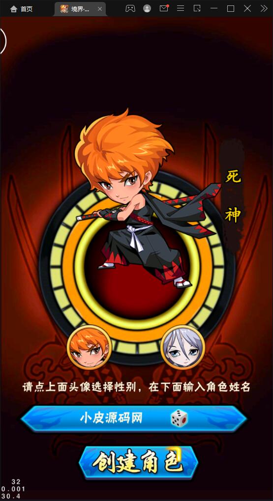 卡牌回合手游【死神2】2022整理Linux手工服务端+GM后台【站长亲测】插图18 卡牌回合手游【死神2】2022整理Linux手工服务端+GM后台【站长亲测】插图18