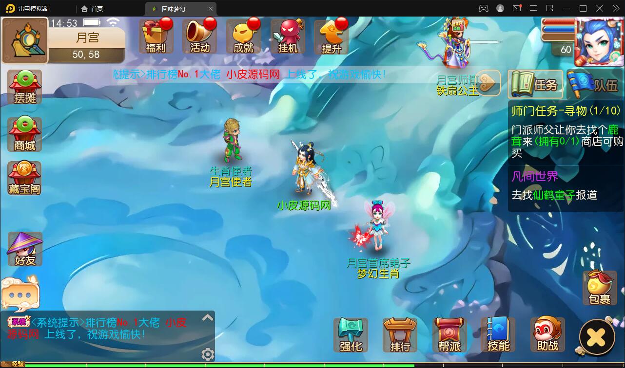 MT3换皮梦幻【回味西游】1月整理Linux手工端+GM后台+双端【站长亲测】插图14 MT3换皮梦幻【回味西游】1月整理Linux手工端+GM后台+双端【站长亲测】插图14