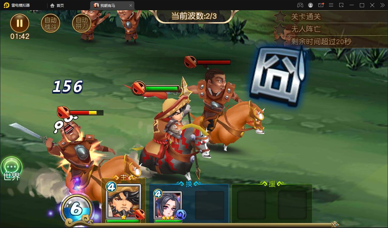 卡牌回合手游【我朝有马】1月整理Linux手工服务端+多功能后台【站长亲测】插图12 卡牌回合手游【我朝有马】1月整理Linux手工服务端+多功能后台【站长亲测】插图12