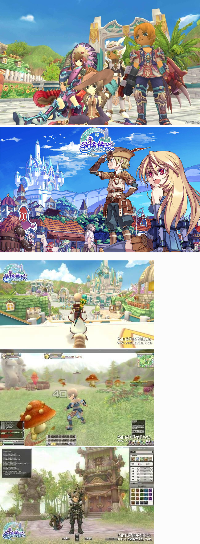 [端游] 圣境传说VM一键服务端更新【简体中文】+GM模式+客户端+视频教程-百云游资源网