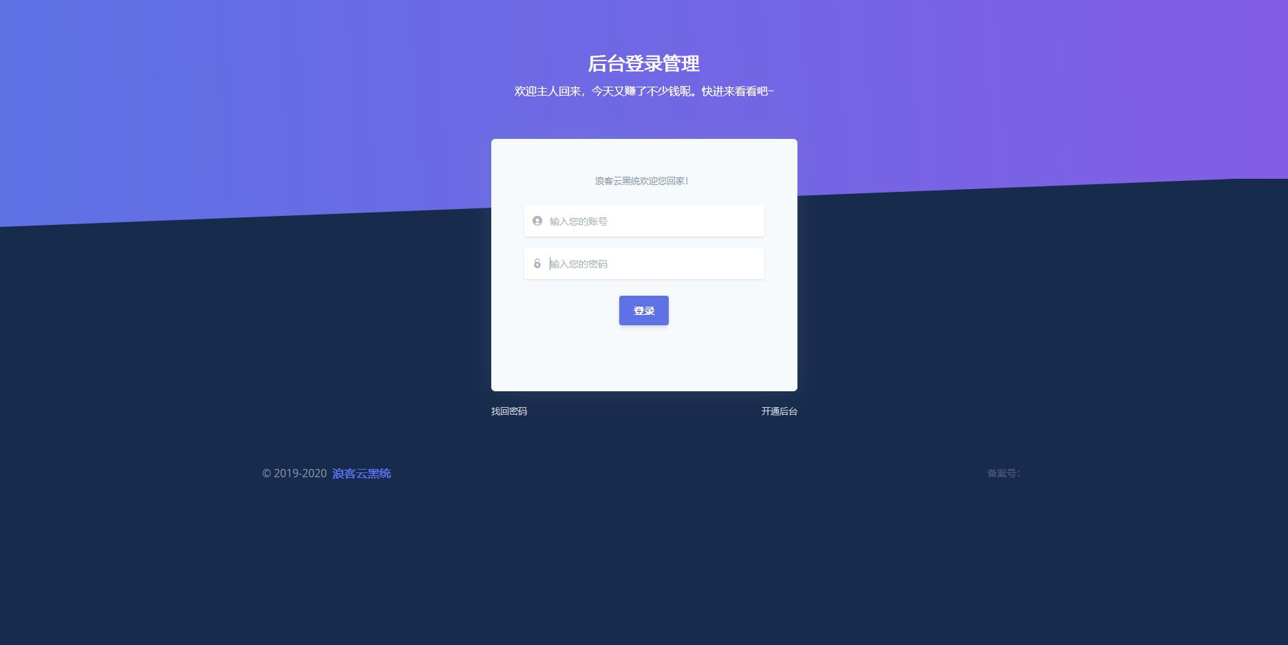 自助收录网站源码-百云游资源网