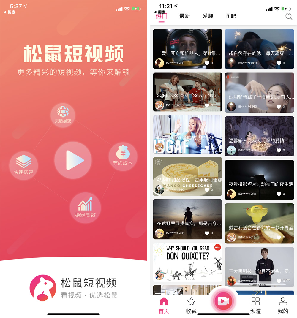 修复版开源短视频系统源码/带APP双端源码/松鼠短视频源码-百云游资源网