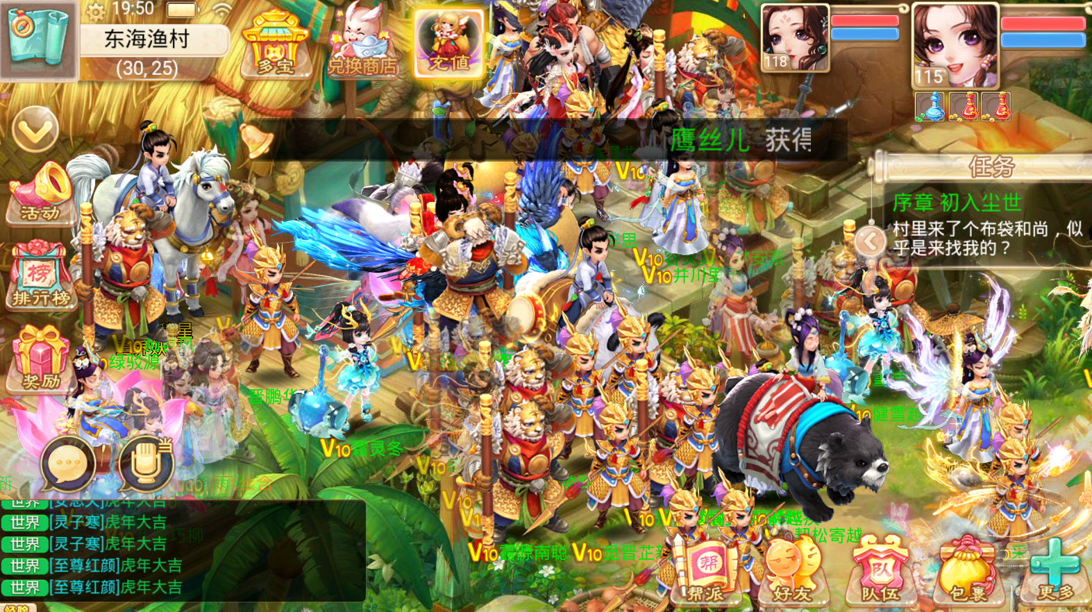 爽歪歪西游-百云游资源网