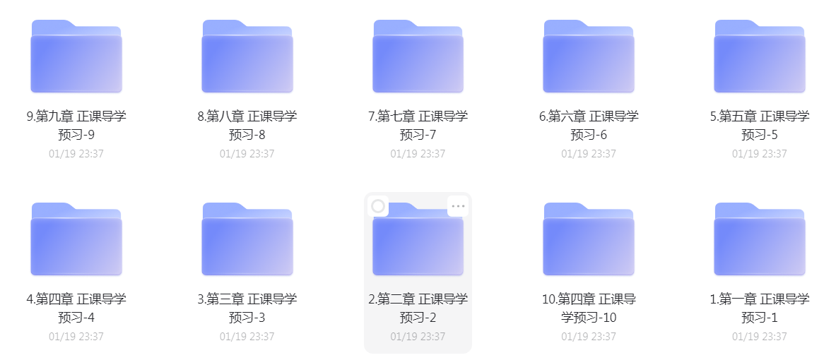 2022短视频带货爆单实战营插图1 2022短视频带货爆单实战营插图1