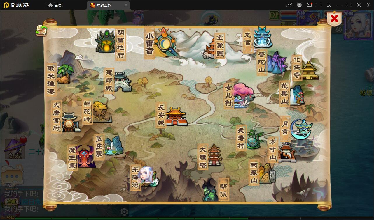 MT3换皮梦幻【星瀚西游】2022整理Linux手工服务端+GM后台+双端插图5 MT3换皮梦幻【星瀚西游】2022整理Linux手工服务端+GM后台+双端插图5