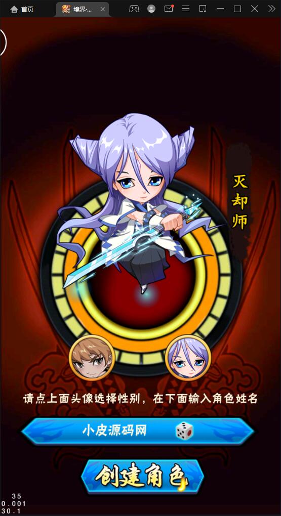 卡牌回合手游【死神2】2022整理Linux手工服务端+GM后台【站长亲测】插图1 卡牌回合手游【死神2】2022整理Linux手工服务端+GM后台【站长亲测】插图1