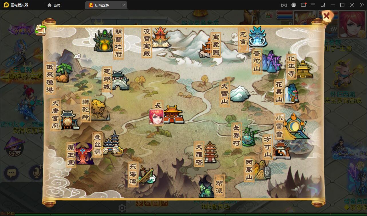 MT3换皮梦幻【初萌梦幻】1月整理Linux手工服务端+GM后台【站长亲测】插图7 MT3换皮梦幻【初萌梦幻】1月整理Linux手工服务端+GM后台【站长亲测】插图7