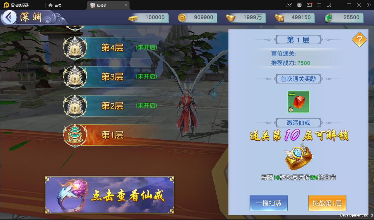 仙侠手游【仙变3】2022整理Linux手工服务端+GM后台+双区+双端【站长亲测】插图37 仙侠手游【仙变3】2022整理Linux手工服务端+GM后台+双区+双端【站长亲测】插图37