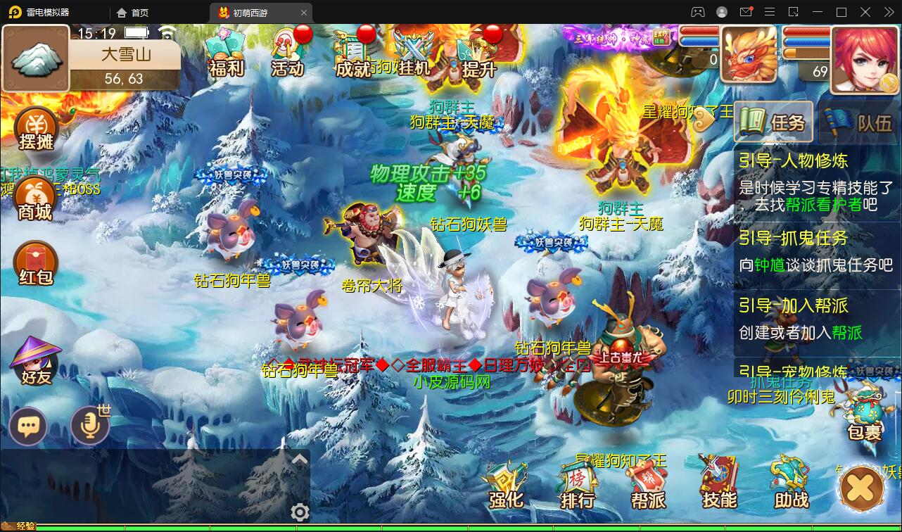 MT3换皮梦幻【初萌梦幻】1月整理Linux手工服务端+GM后台【站长亲测】插图5 MT3换皮梦幻【初萌梦幻】1月整理Linux手工服务端+GM后台【站长亲测】插图5