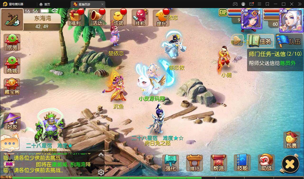 MT3换皮梦幻【星瀚西游】2022整理Linux手工服务端+GM后台+双端插图2 MT3换皮梦幻【星瀚西游】2022整理Linux手工服务端+GM后台+双端插图2