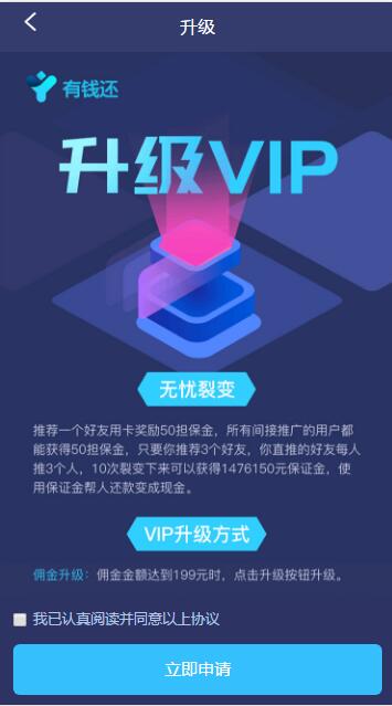 【有钱还金融系统】轻松还在线H5系统网站源码ThinkAdminV5框架版可封装APP插图2 【有钱还金融系统】轻松还在线H5系统网站源码ThinkAdminV5框架版可封装APP插图2