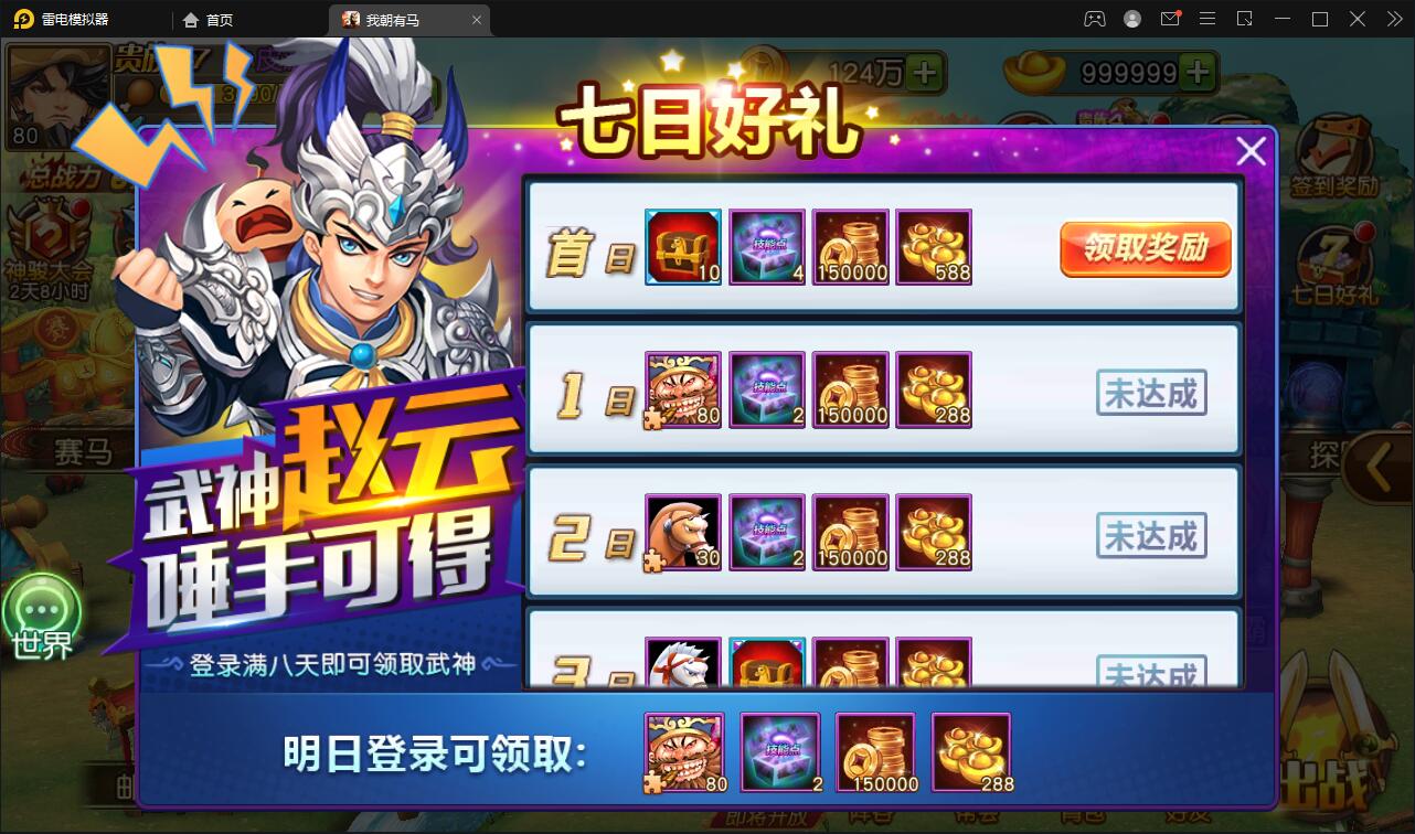 卡牌回合手游【我朝有马】1月整理Linux手工服务端+多功能后台【站长亲测】插图11 卡牌回合手游【我朝有马】1月整理Linux手工服务端+多功能后台【站长亲测】插图11