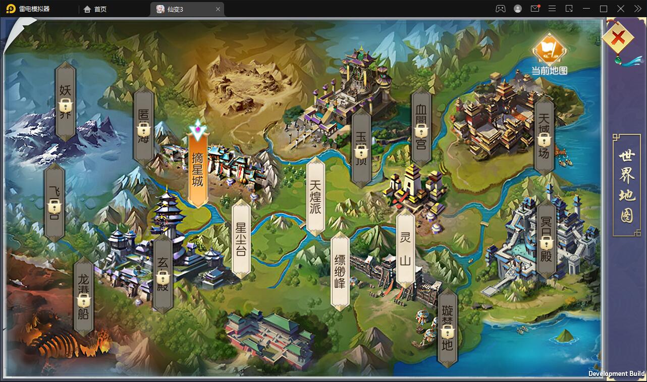 仙侠手游【仙变3】2022整理Linux手工服务端+GM后台+双区+双端【站长亲测】插图6 仙侠手游【仙变3】2022整理Linux手工服务端+GM后台+双区+双端【站长亲测】插图6