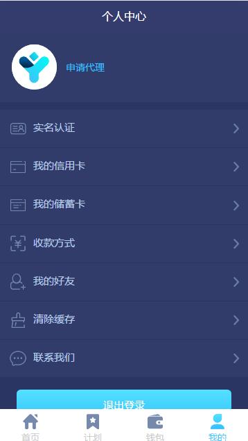【有钱还金融系统】轻松还在线H5系统网站源码ThinkAdminV5框架版可封装APP插图3 【有钱还金融系统】轻松还在线H5系统网站源码ThinkAdminV5框架版可封装APP插图3
