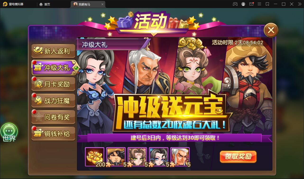 卡牌回合手游【我朝有马】1月整理Linux手工服务端+多功能后台【站长亲测】插图8 卡牌回合手游【我朝有马】1月整理Linux手工服务端+多功能后台【站长亲测】插图8