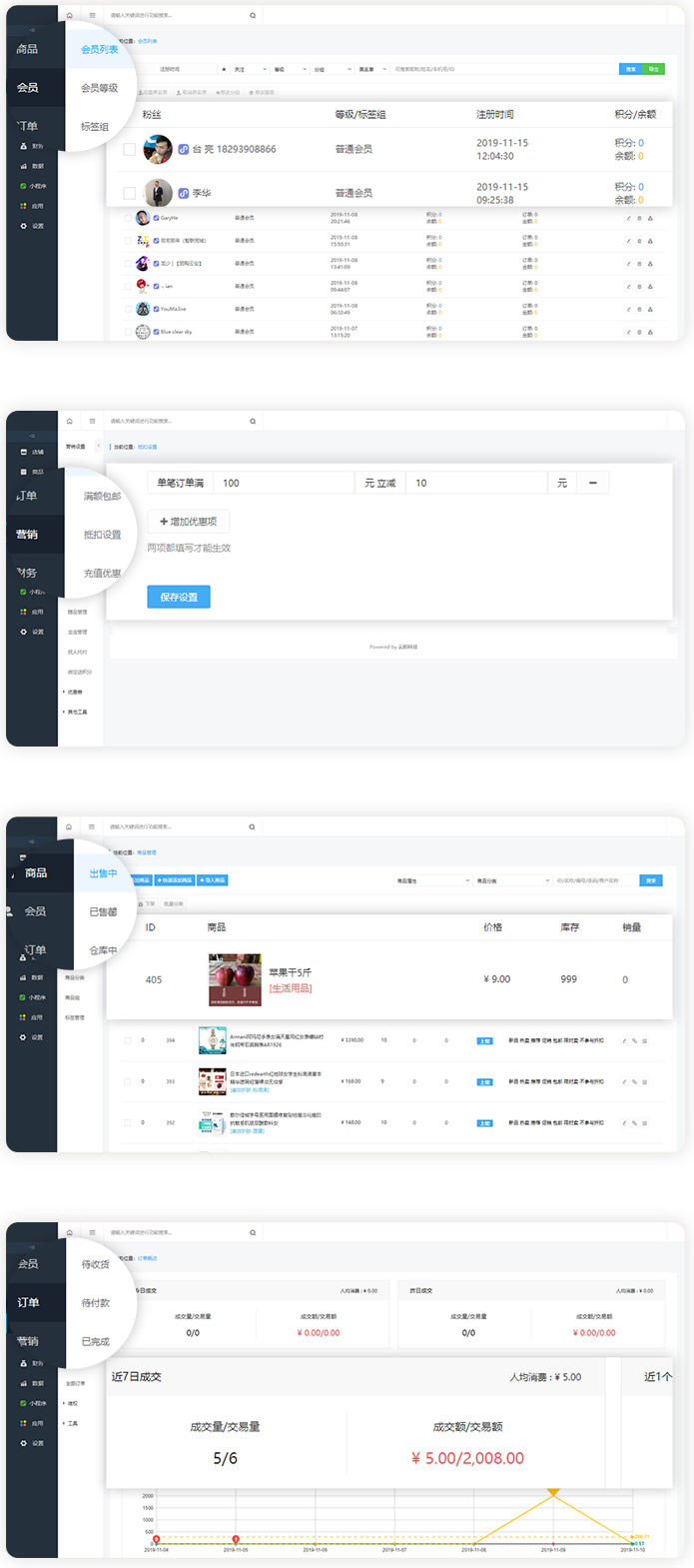 最新版直播带货系统源码带搭建教程全二开源码插图1