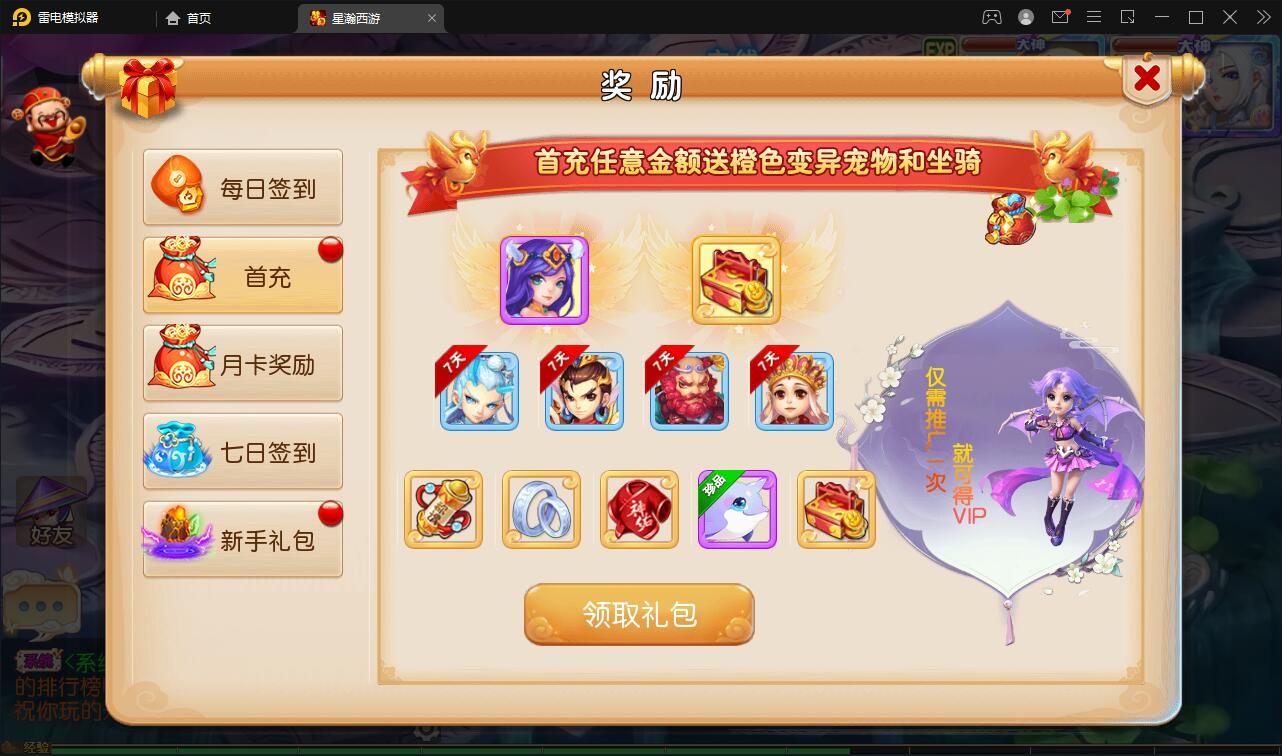 MT3换皮梦幻【星瀚西游】2022整理Linux手工服务端+GM后台+双端插图10 MT3换皮梦幻【星瀚西游】2022整理Linux手工服务端+GM后台+双端插图10