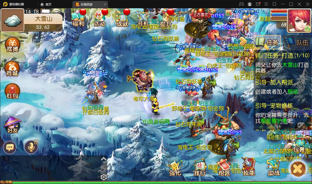 MT3换皮梦幻【初萌梦幻】1月整理Linux手工服务端+GM后台【站长亲测】插图6 MT3换皮梦幻【初萌梦幻】1月整理Linux手工服务端+GM后台【站长亲测】插图6