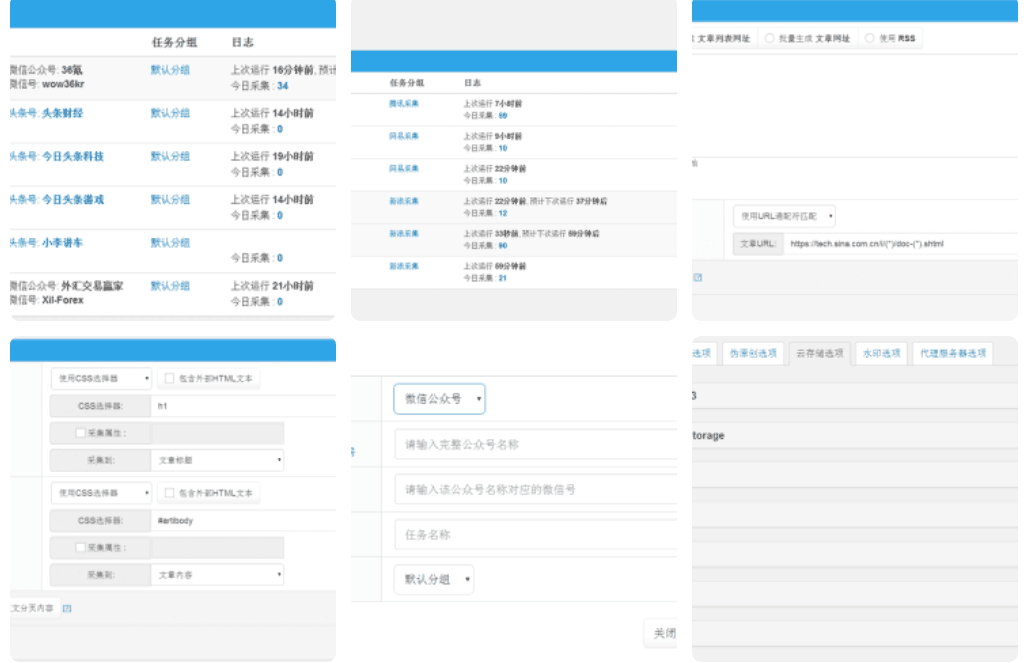 wordpress自动采集插件wp-autopost-pro 3.7.8最新无限制版-百云游资源网