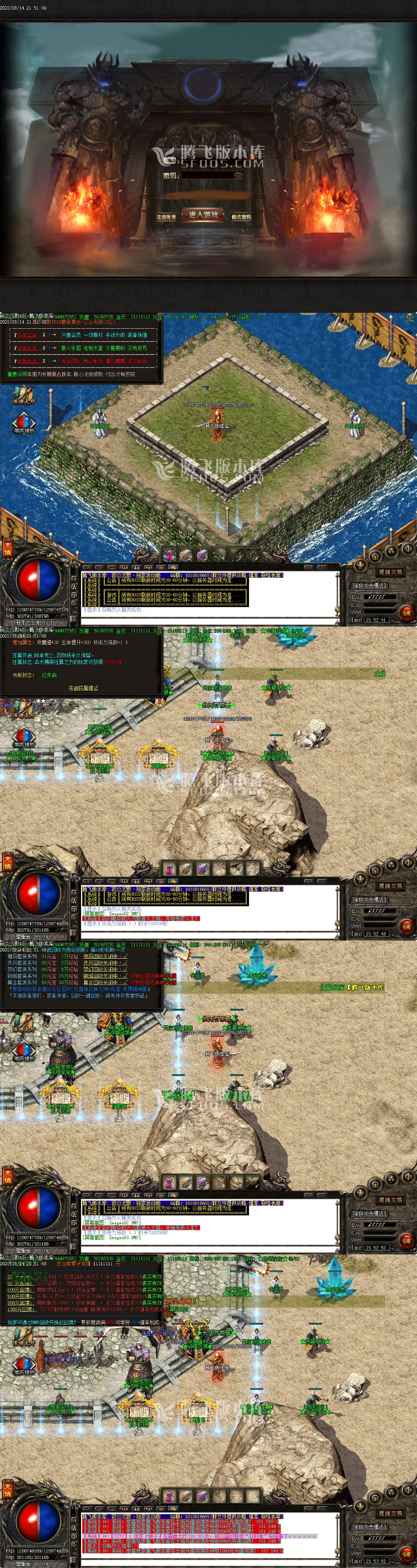 最新寂炎沉默经典改版三职业-带假人-百云游资源网