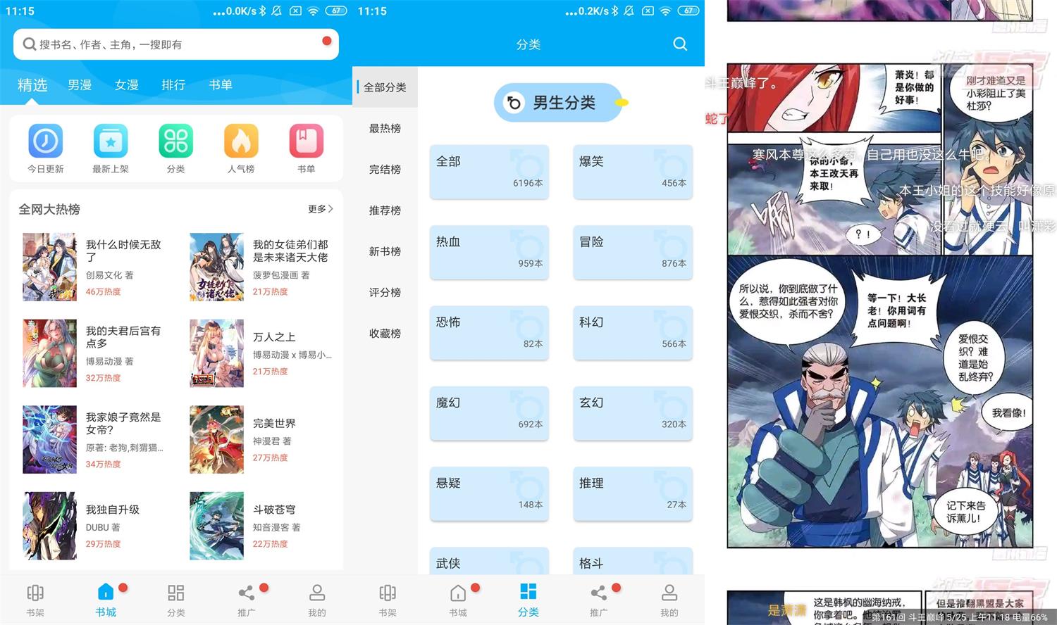安卓风车动漫v4.0.0绿化版-百云游资源网