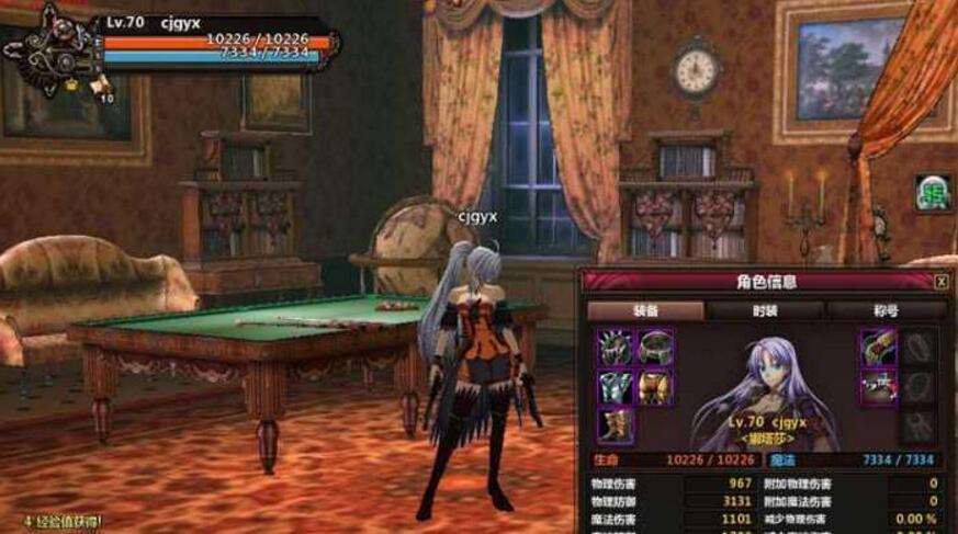 【颓废之心】横版格斗网游单机 稀有服务端 一键安装-百云游资源网