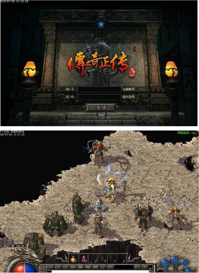 【一键傻瓜端】1.76复古小极品传奇 智能假人陪玩-百云游资源网