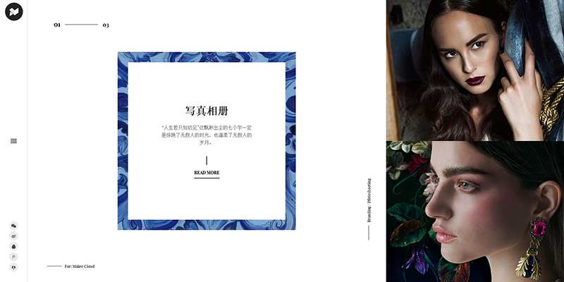 织梦响应式相册写真摄影类网站织梦模板(自适应手机端)-百云游资源网