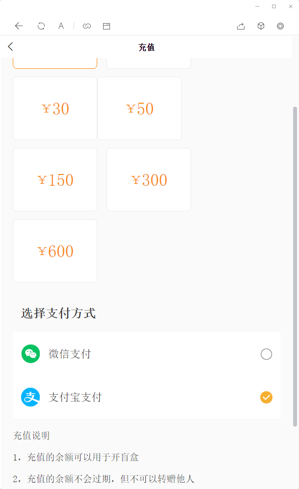 【大鹏亲测】2022最新盲盒商城完整开源运营源码/对接免签支付接口/带视频搭建教程插图5