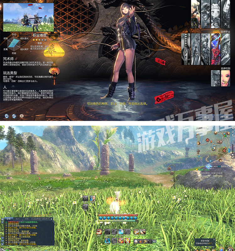 剑灵单机版某屋一键端完整版据说价值几百可局域网带教程-百云游资源网