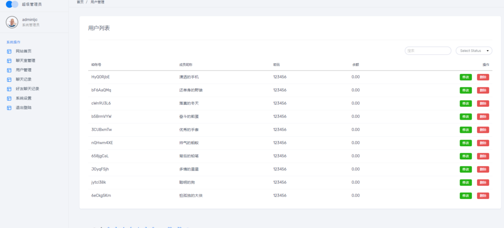 Thinkphp聊天室H5实时聊天室群聊聊天室自动分配账户完群组私聊禁言等功能全开源运营版本插图3 Thinkphp聊天室H5实时聊天室群聊聊天室自动分配账户完群组私聊禁言等功能全开源运营版本插图3