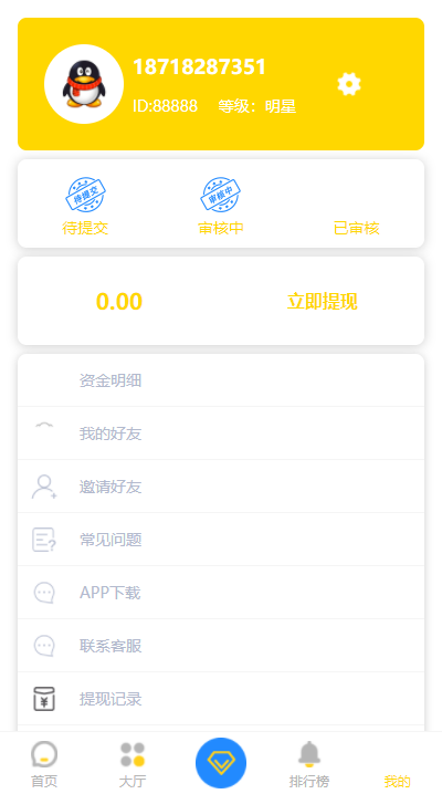 【八爷修复版】2022最新点赞任务平台完整运营源码/上传审核充值团队绑定全修复/全新UI运营版/众人帮蚂蚁帮/对接免签约支付接口/带文字搭建教程插图3 【八爷修复版】2022最新点赞任务平台完整运营源码/上传审核充值团队绑定全修复/全新UI运营版/众人帮蚂蚁帮/对接免签约支付接口/带文字搭建教程插图3