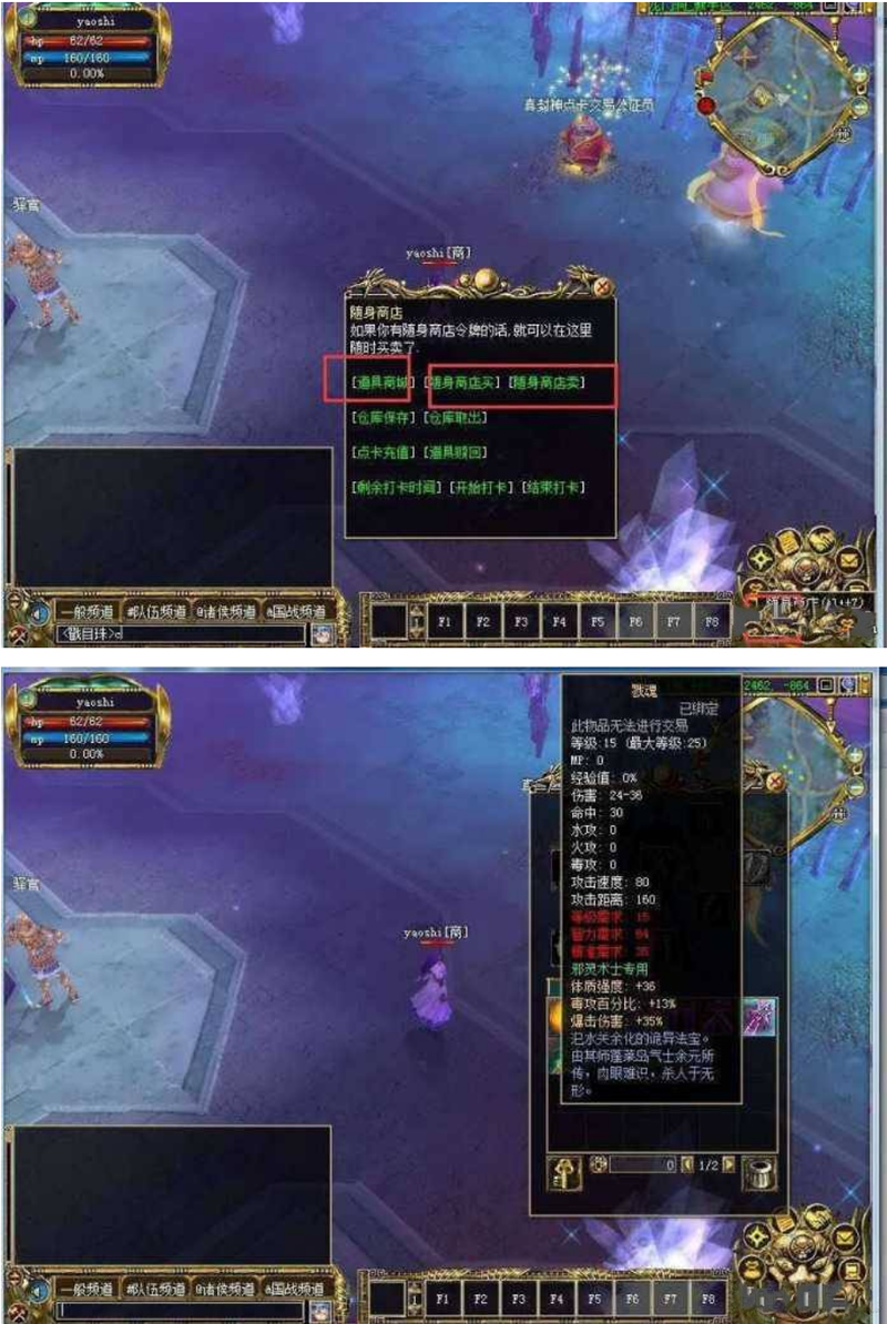 真封神一键端WIN7系统也可以玩-百云游资源网